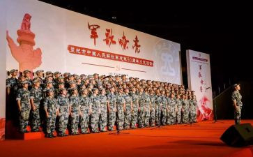 学军歌心得7篇