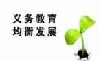 医院科工作总结7篇