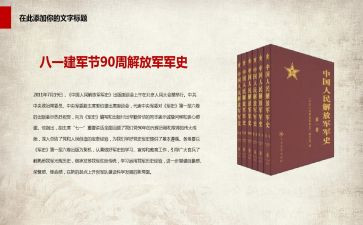 2022小学数学新教材培训心得体会7篇