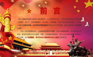 2023年数学课程标准心得7篇