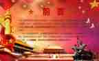 儿科2023述职报告参考7篇