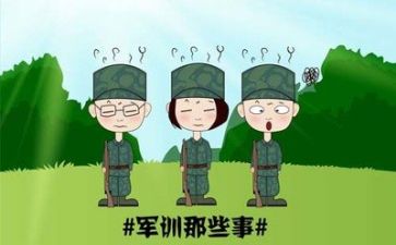 军训军歌心得体会7篇