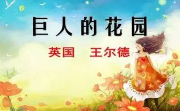 b超文员个人总结8篇