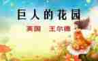 b超文员个人总结8篇