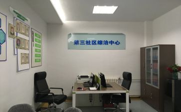 社区居委述职报告范文6篇