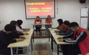 2023国防教育心得5篇