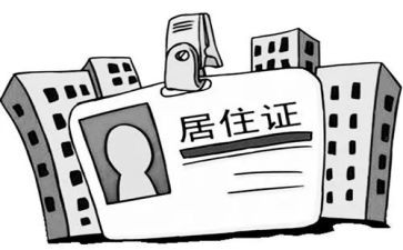2023春季学期工作计划6篇