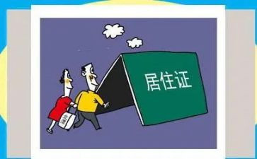 个人住房出租合同8篇