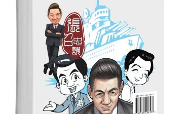 5.4青年节演讲稿6篇