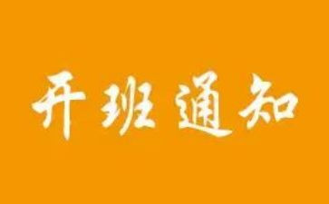 学生开班会演讲稿精选7篇