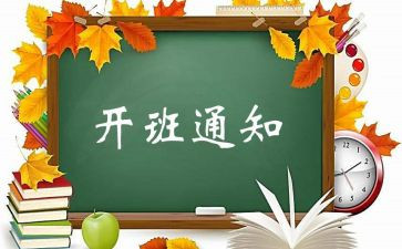 15秋少先队工作计划最新5篇