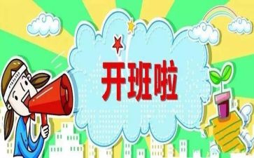 2023秋保教工作总结精选7篇