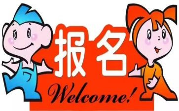 培训开班仪式上的讲话稿优质6篇