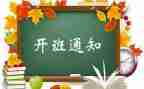 15秋少先队工作计划最新5篇