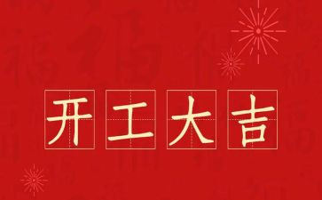 三八妇女节主题讲话稿7篇