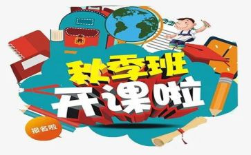 2022年中班9月工作计划5篇
