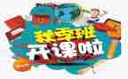 换职位申请书7篇