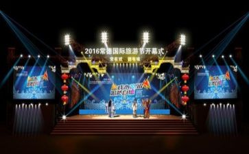 2023综管员工作计划参考5篇