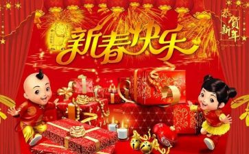 公司开年会老板发言稿范文5篇