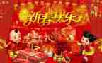 公司开年会老板发言稿范文5篇