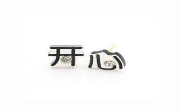 一件开心的事的作文400字5篇