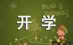 音乐社的工作计划优秀7篇