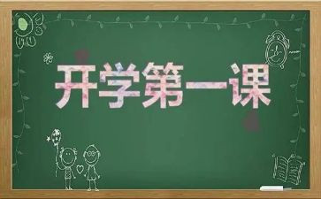 七上英语教学计划人教版5篇