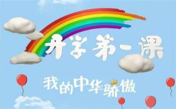 2023会计半年工作总结推荐7篇