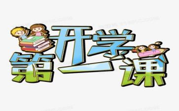 2022小学数学教研心得体会5篇