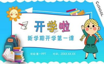 中学2023工作总结优质7篇