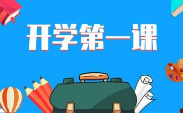 一年级下班主任工作总结模板7篇