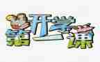 机电毕业生自我鉴定5篇