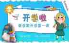 《榜样》5党员观后心得体会5篇