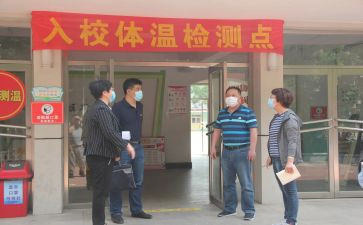 2022高中假期实践报告6篇