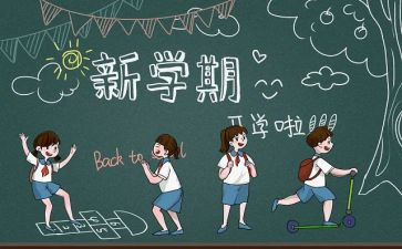 2022年残疾预防日活动总结5篇