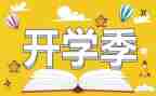 七年级上册语文教学工作总结8篇
