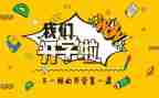 2022年庆国庆演讲稿5篇