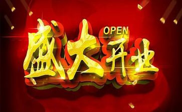 一年级安全课工作计划7篇