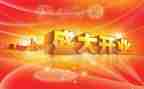 一个教师的思与行心得体会7篇