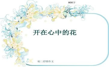 2023仓储部工作总结7篇