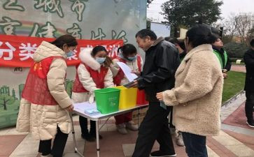 三有课堂活动总结5篇