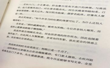 2022销售年度工作计划8篇