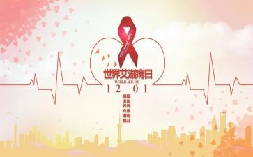 一3安全教育教学计划8篇