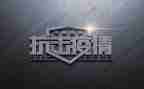 员抗击疫情学习心得体会7篇