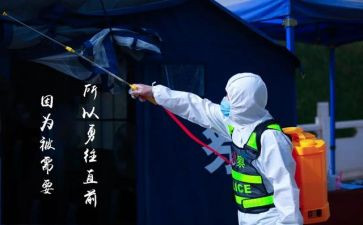 幼师本学期工作计划最新5篇