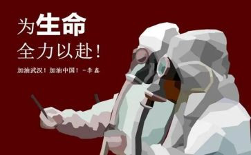 2022年安全警示教育片观后感6篇
