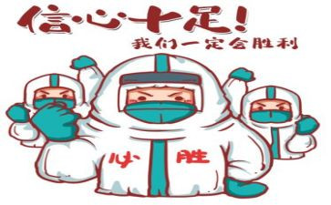个人抗疫事迹500字6篇