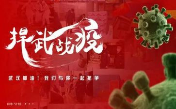 抗疫护士优秀事迹5篇