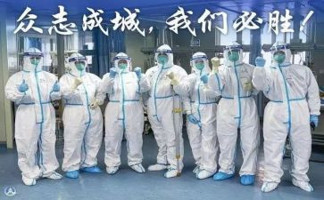 抗疫情工作总结参考6篇