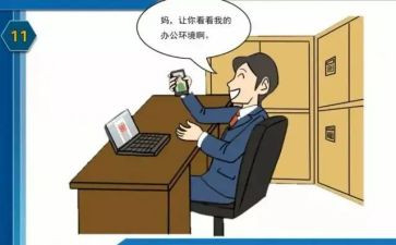 2022年文员个人工作计划5篇